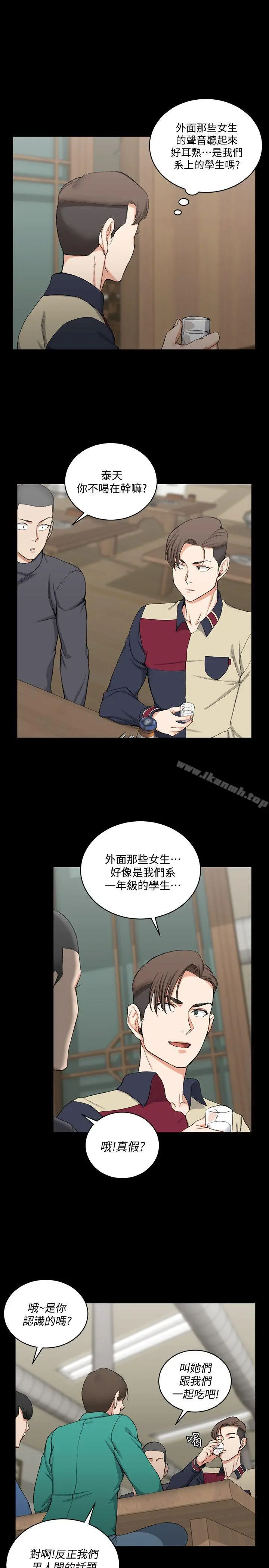 淫新小套房 第54话-身体才刚热起来而已 第9页