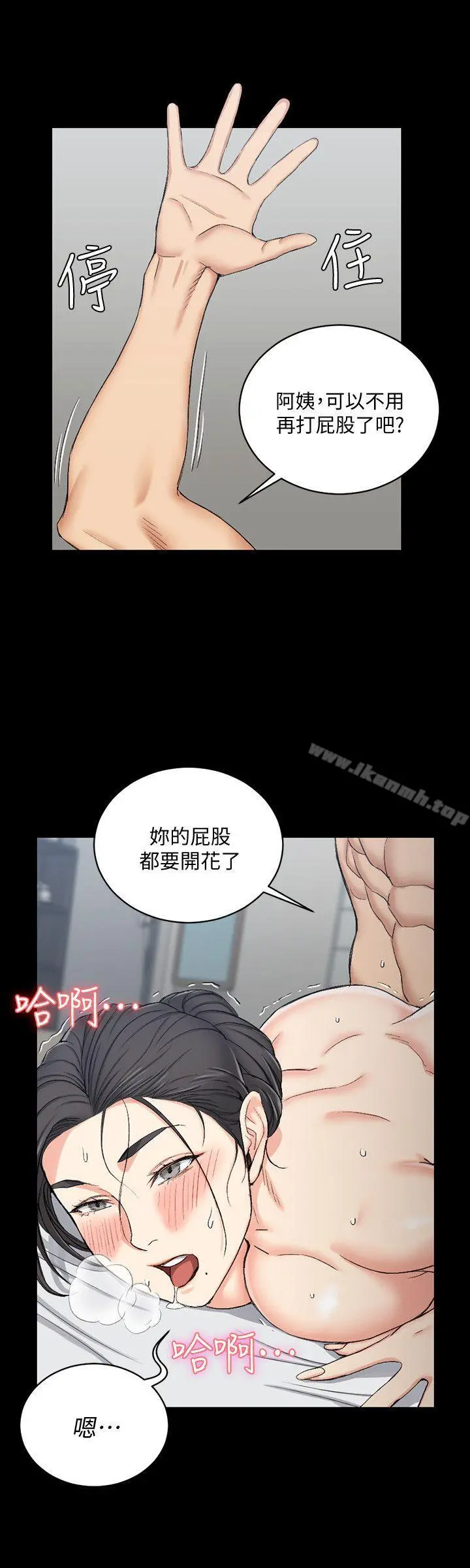 淫新小套房 第54话-身体才刚热起来而已 第19页