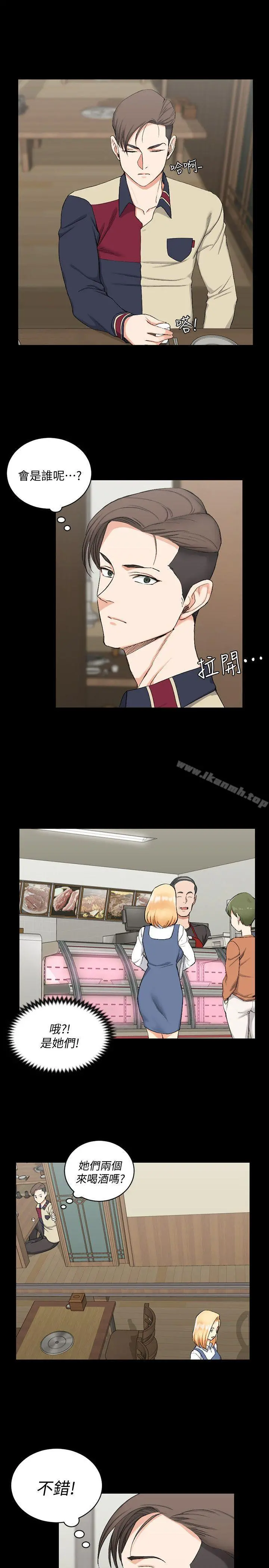 淫新小套房 第54话-身体才刚热起来而已 第11页