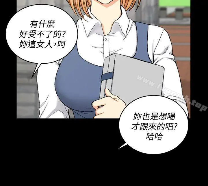 淫新小套房 第54话-身体才刚热起来而已 第2页