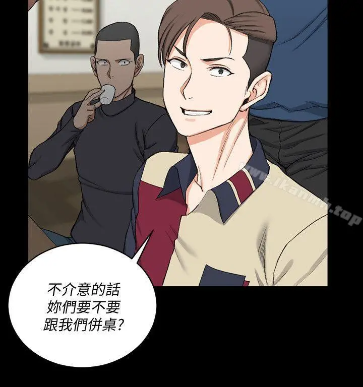 淫新小套房 第54话-身体才刚热起来而已 第13页