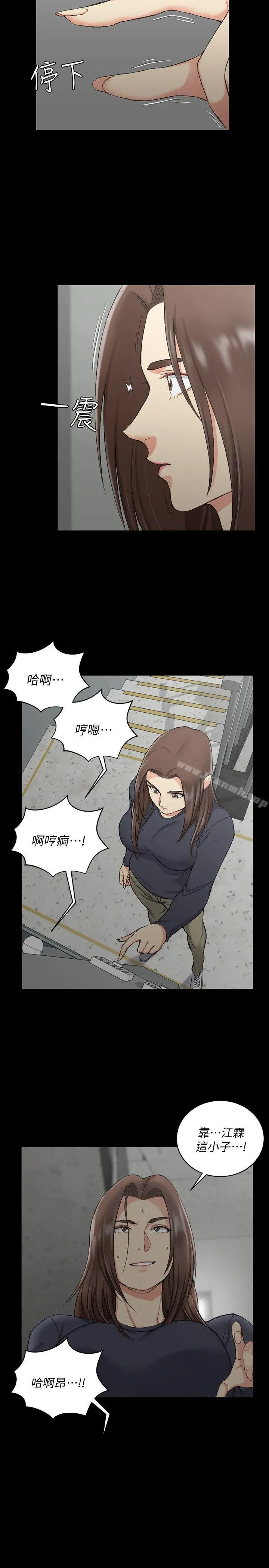 淫新小套房 第54话-身体才刚热起来而已 第18页
