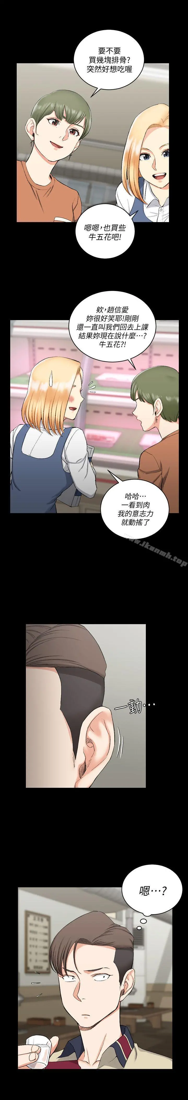 淫新小套房 第54话-身体才刚热起来而已 第8页