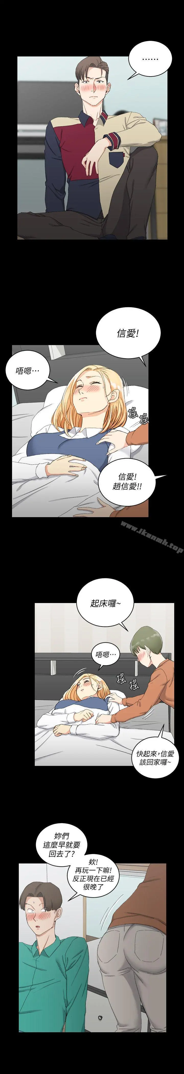 淫新小套房 第58话-我今晚一定要! 第17页