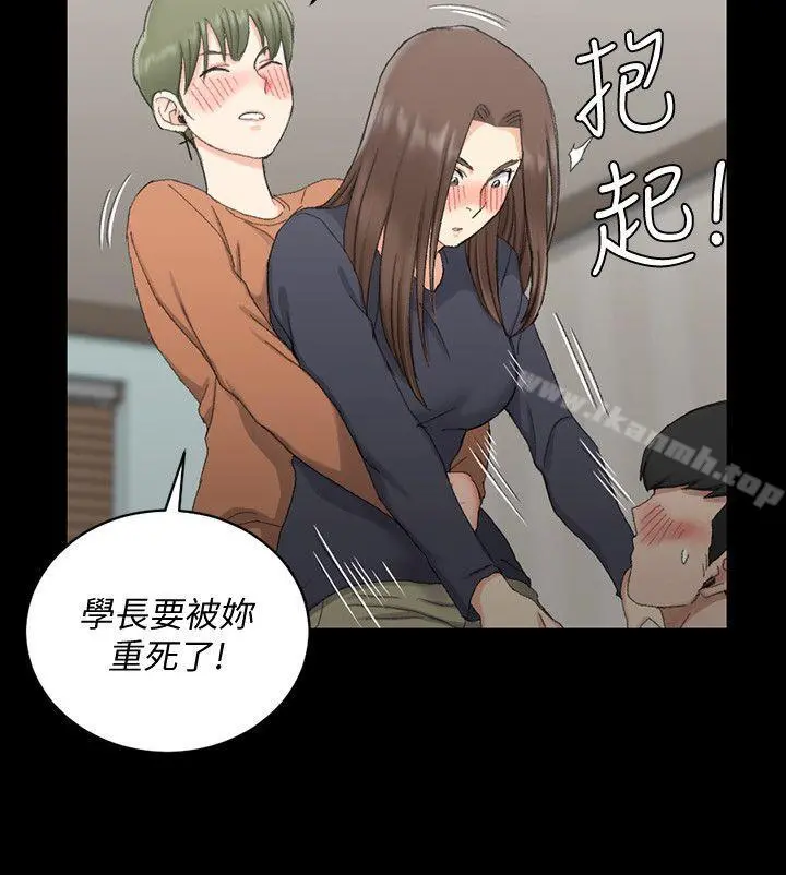 淫新小套房 第58话-我今晚一定要! 第19页