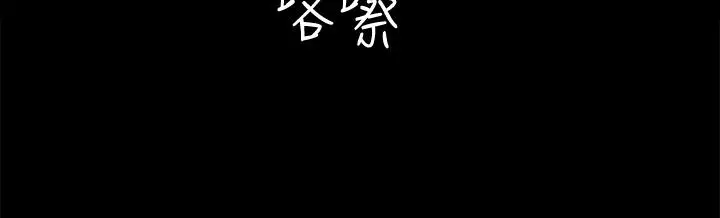 淫新小套房 第168话-被公诸于世的恶魔们 第22页