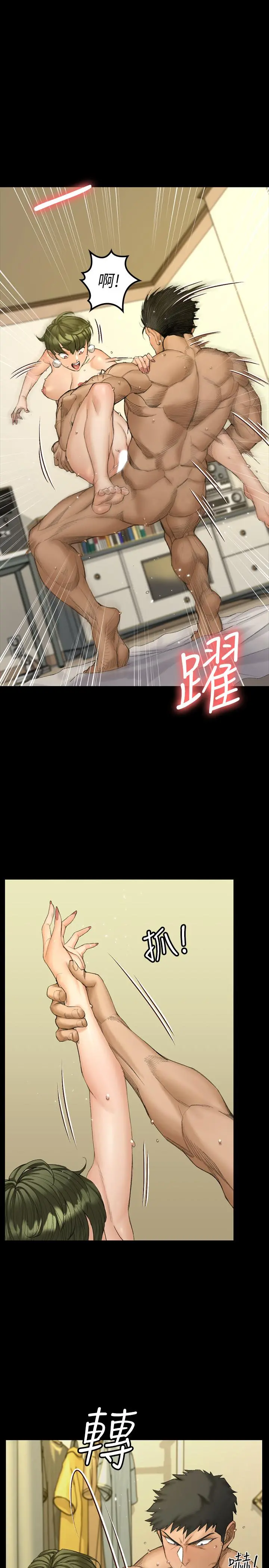淫新小套房 第141话-让珠妍后悔去留学的小江霖 第32页