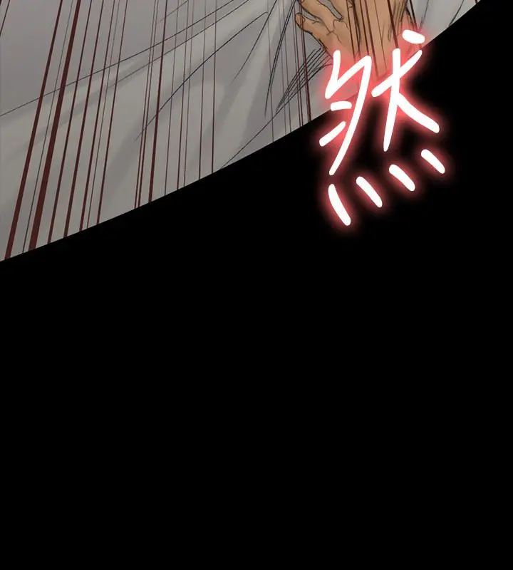 淫新小套房 第141话-让珠妍后悔去留学的小江霖 第27页