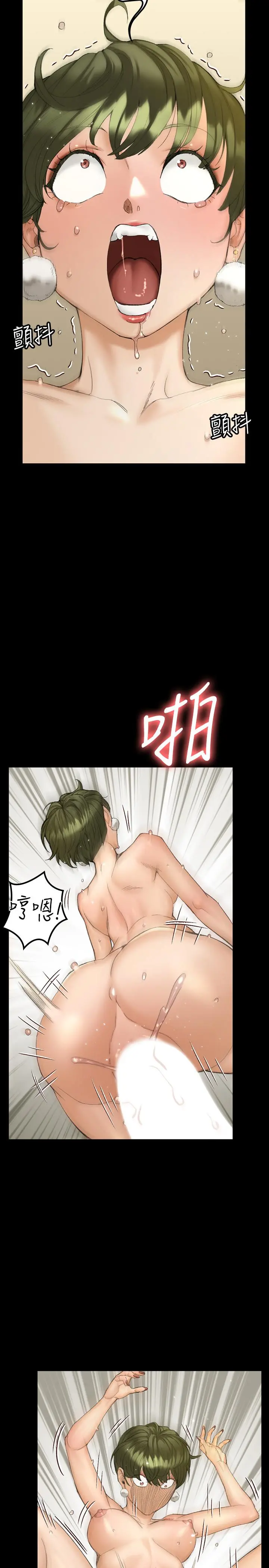 淫新小套房 第141话-让珠妍后悔去留学的小江霖 第30页