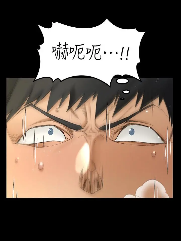 淫新小套房 第141话-让珠妍后悔去留学的小江霖 第22页