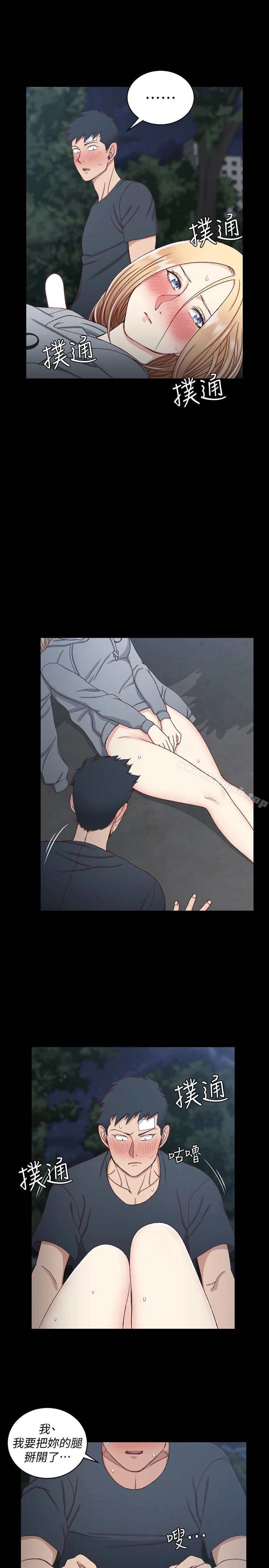 淫新小套房 第85话-我要掰开妳的腿 第26页