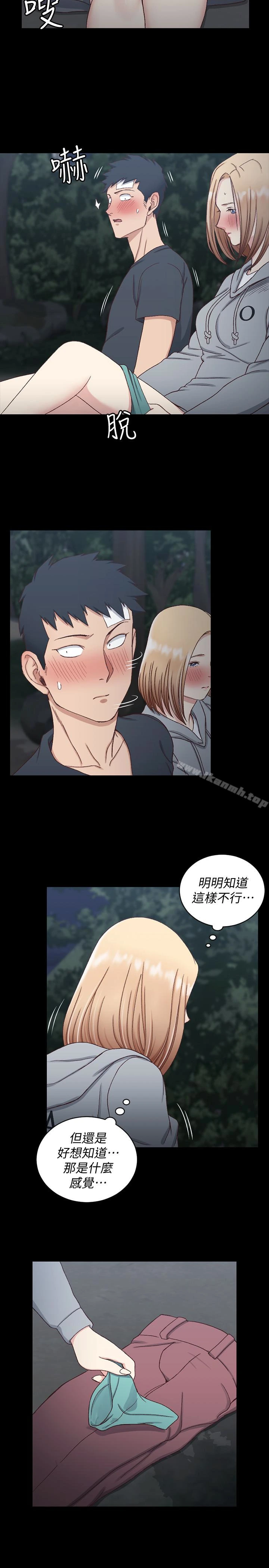 淫新小套房 第85话-我要掰开妳的腿 第21页
