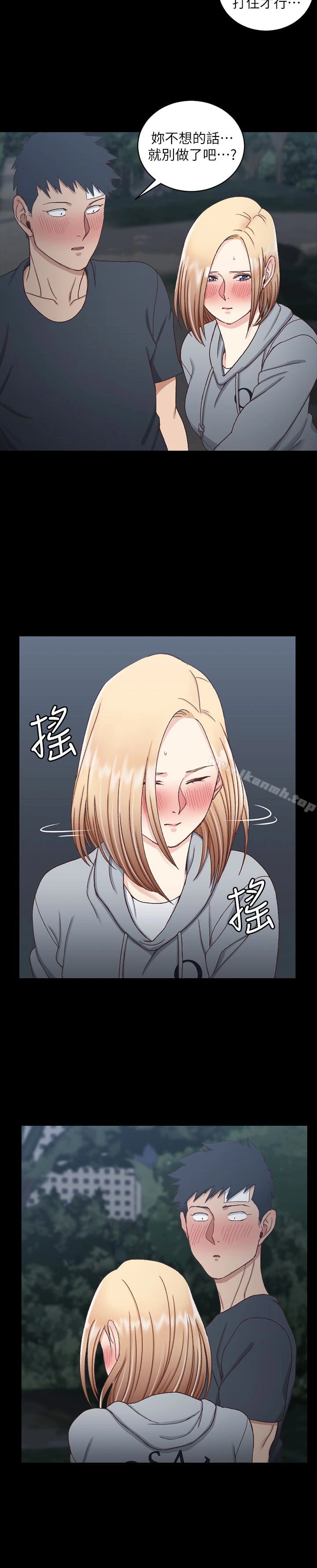 淫新小套房 第85话-我要掰开妳的腿 第18页