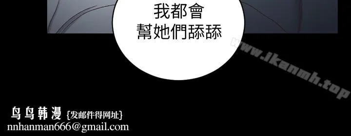 淫新小套房 第85话-我要掰开妳的腿 第16页