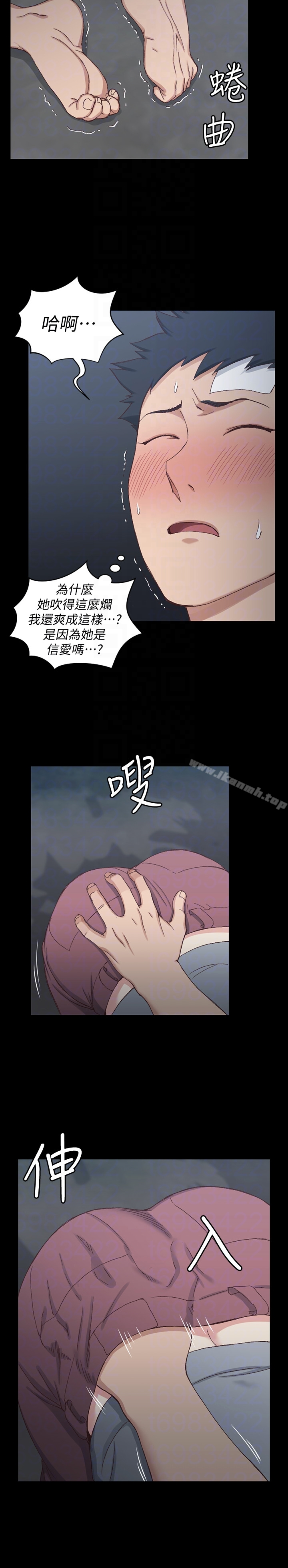 淫新小套房 第85话-我要掰开妳的腿 第7页