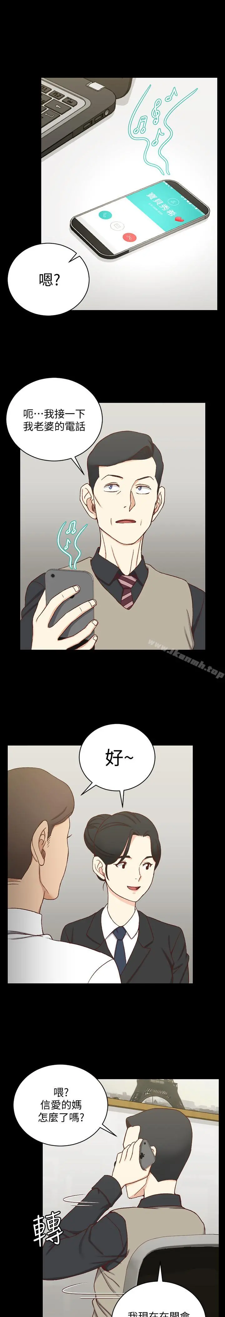 淫新小套房 第99话-车敏晶的合作计划 第5页