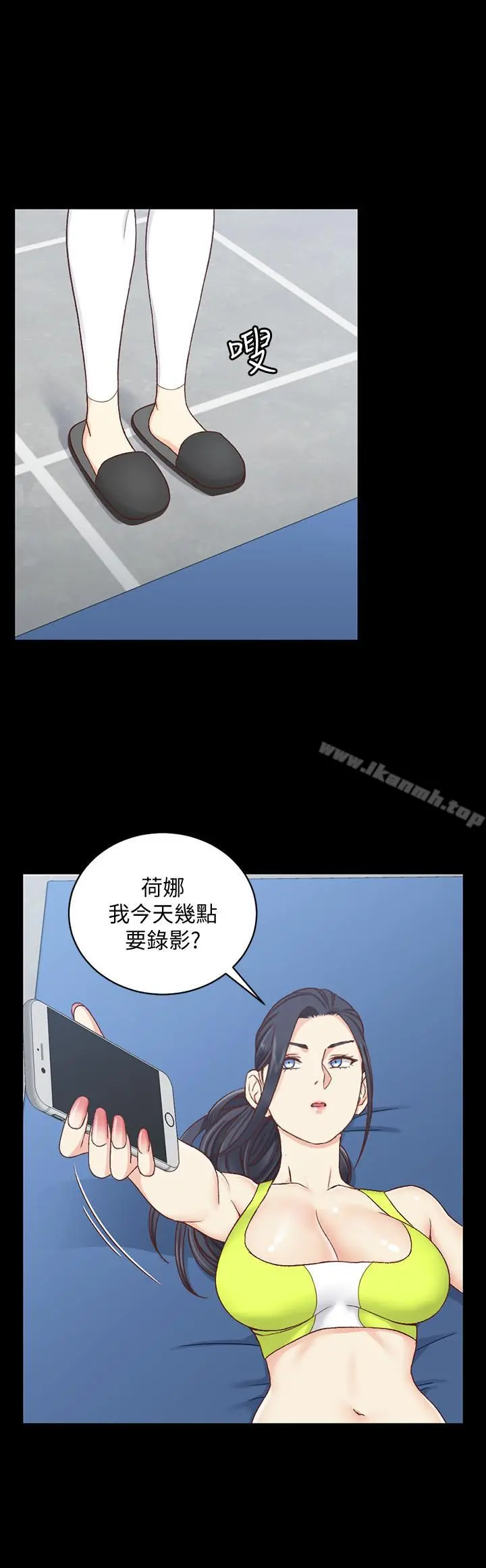 淫新小套房 第99话-车敏晶的合作计划 第24页