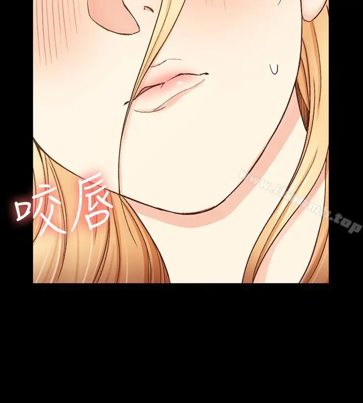 淫新小套房 第99话-车敏晶的合作计划 第2页