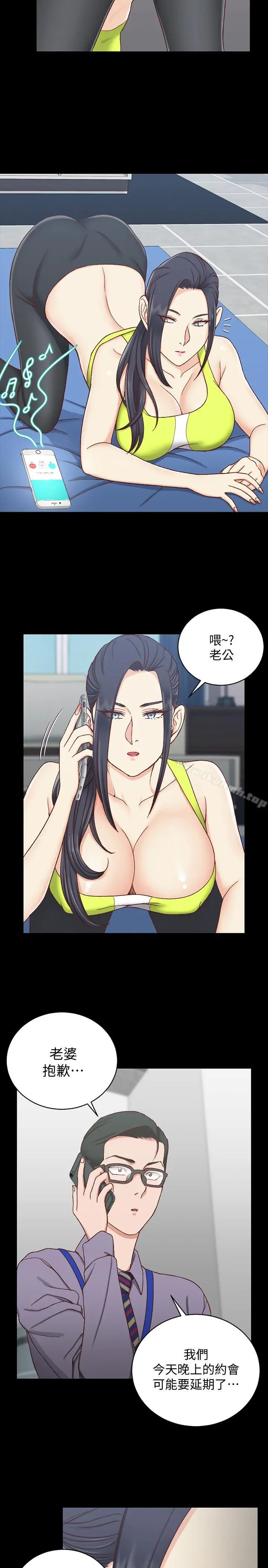 淫新小套房 第99话-车敏晶的合作计划 第19页