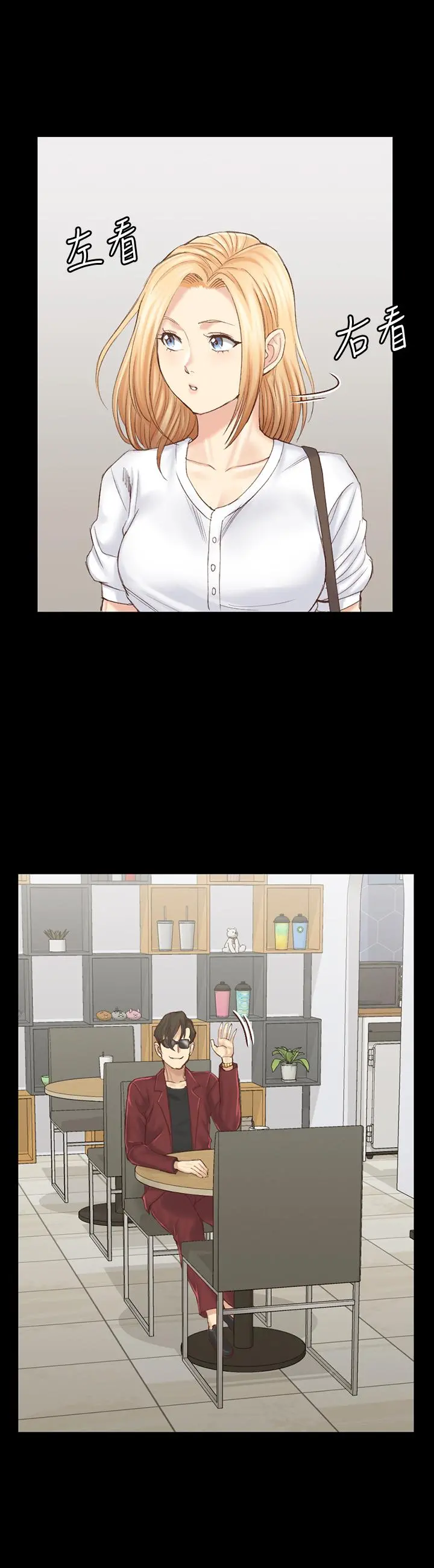 淫新小套房 第132话-一对二 第32页