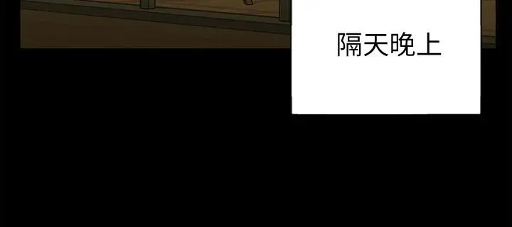 淫新小套房 第132话-一对二 第28页