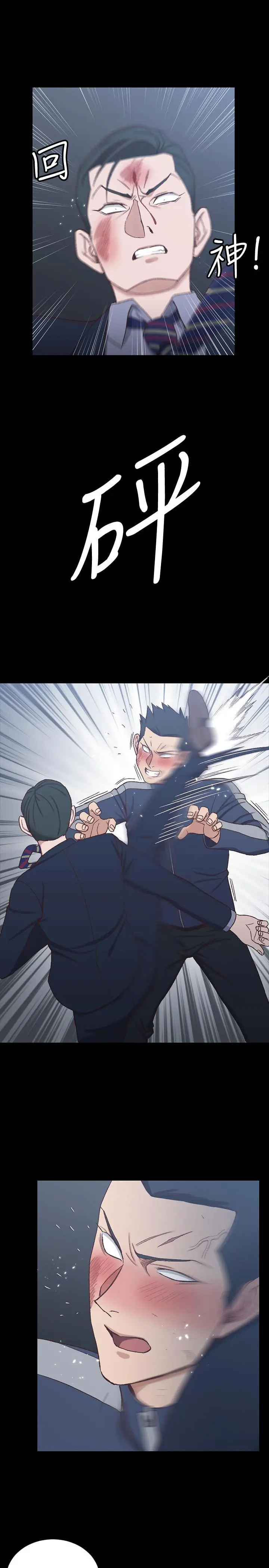 淫新小套房 第101话-江霖人生最大危机 第19页