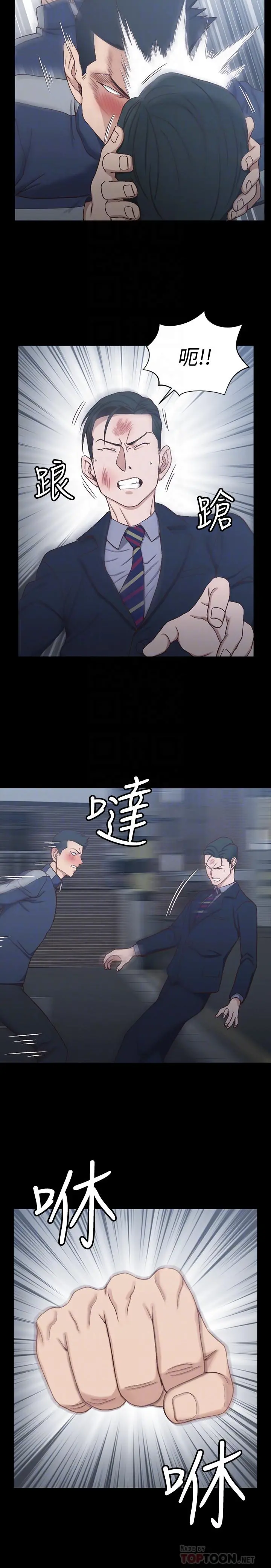 淫新小套房 第101话-江霖人生最大危机 第12页