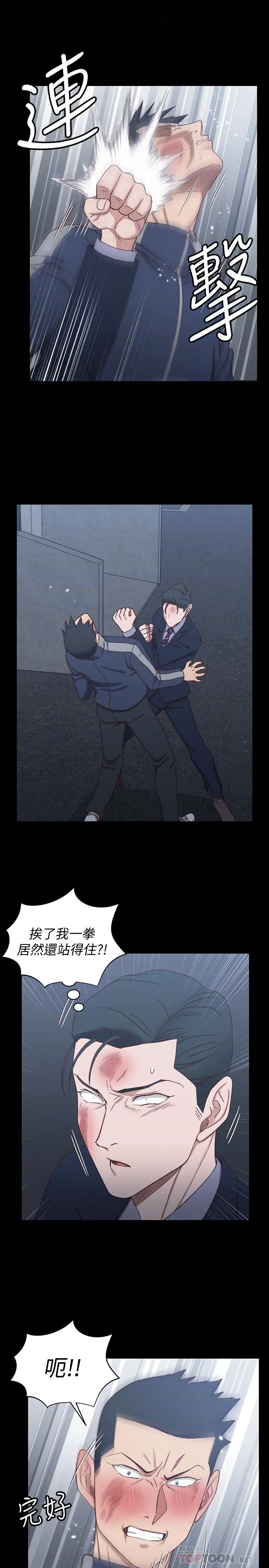 淫新小套房 第101话-江霖人生最大危机 第16页