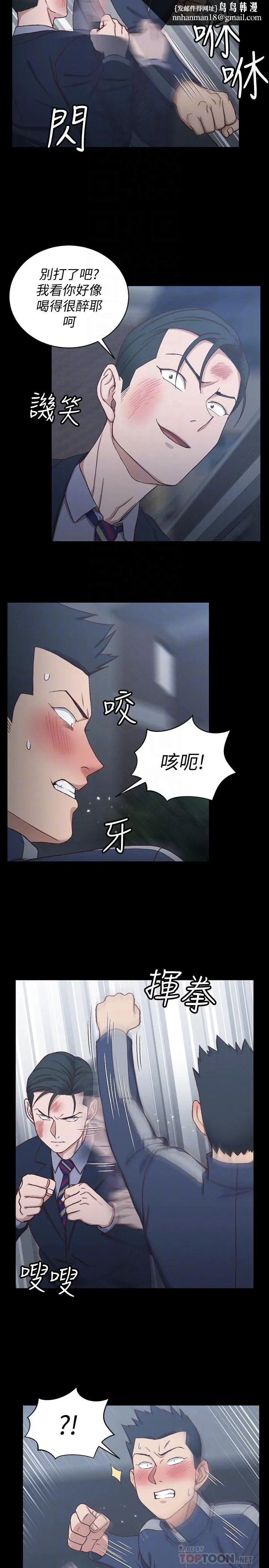 淫新小套房 第101话-江霖人生最大危机 第14页