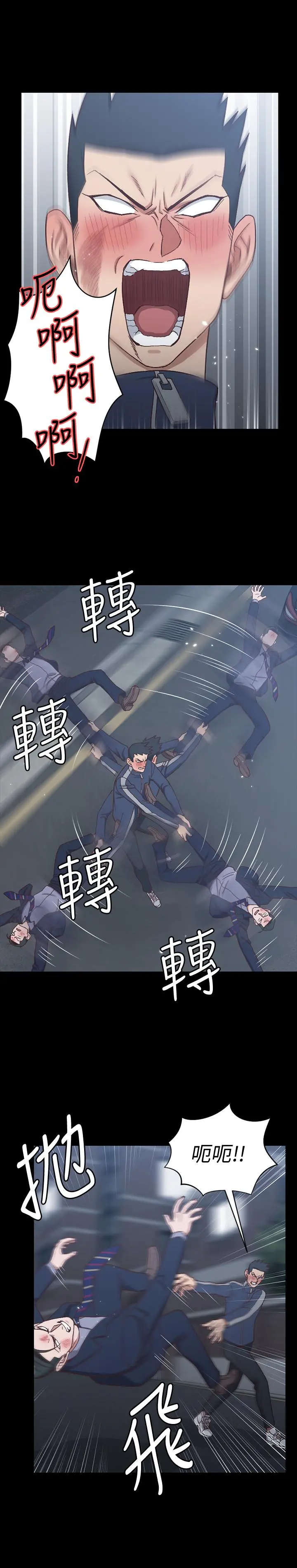 淫新小套房 第101话-江霖人生最大危机 第22页