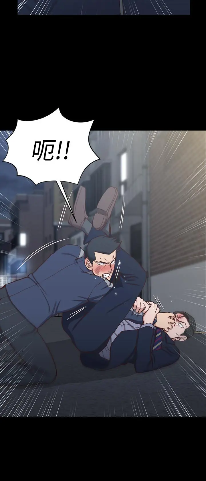 淫新小套房 第101话-江霖人生最大危机 第26页