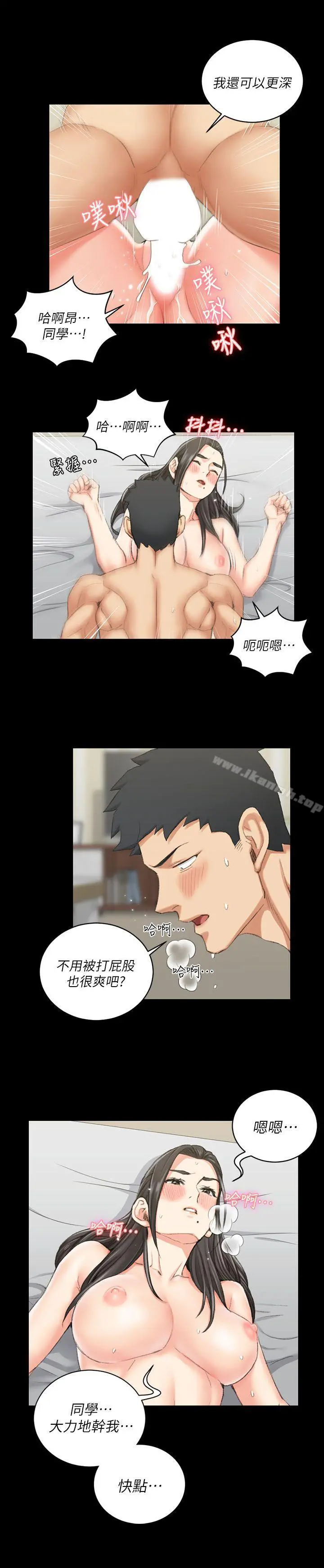 淫新小套房 第37话-阿姨令人难以接受的性癖好 第26页