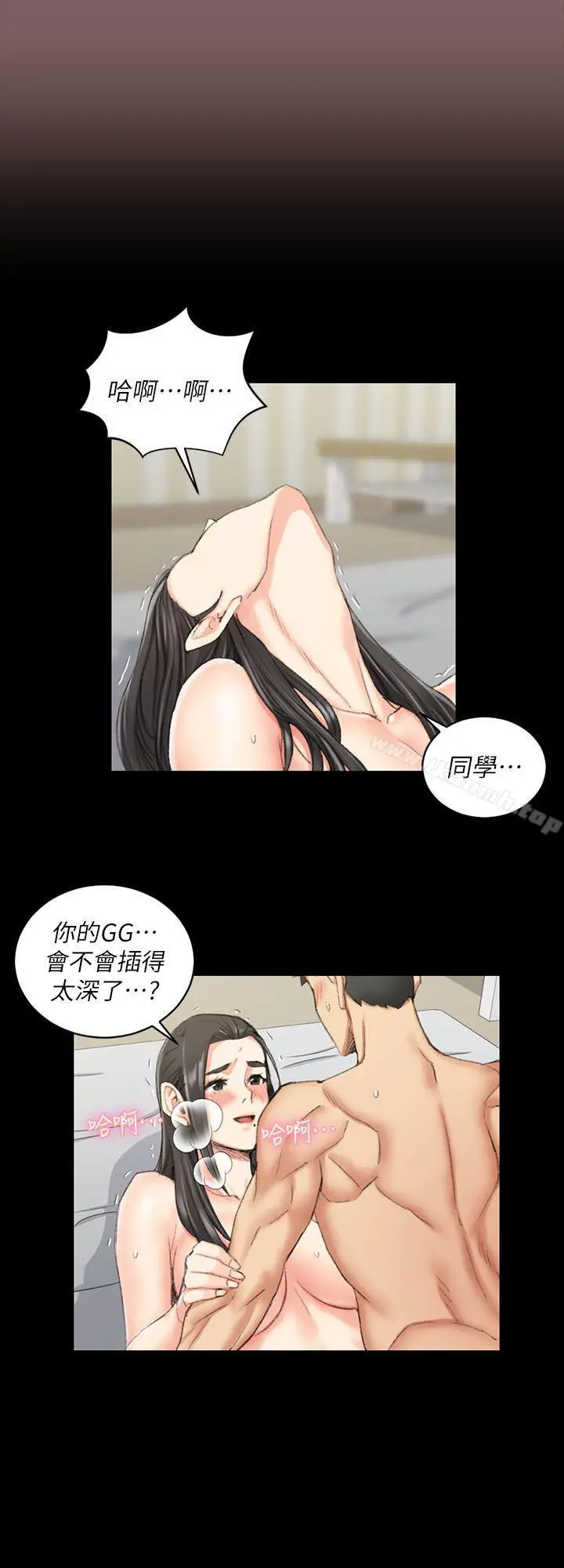 淫新小套房 第37话-阿姨令人难以接受的性癖好 第25页