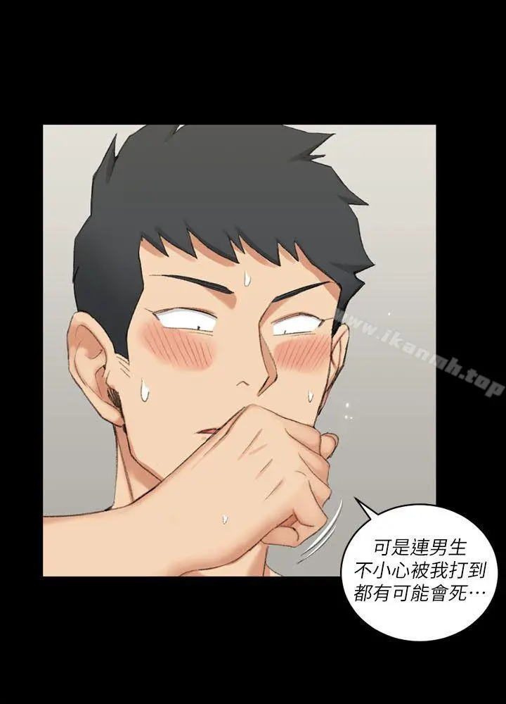 淫新小套房 第37话-阿姨令人难以接受的性癖好 第11页