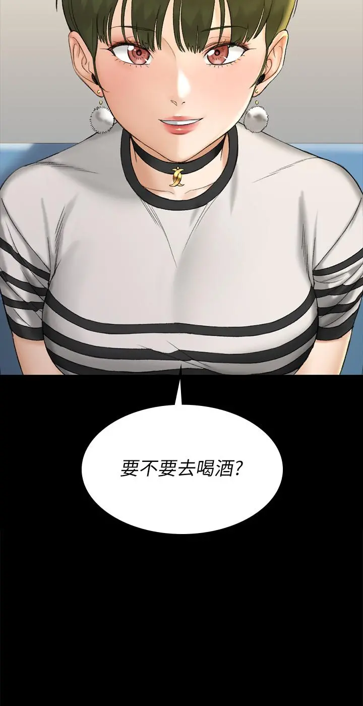 淫新小套房 第139话-专心跟我打炮 第38页