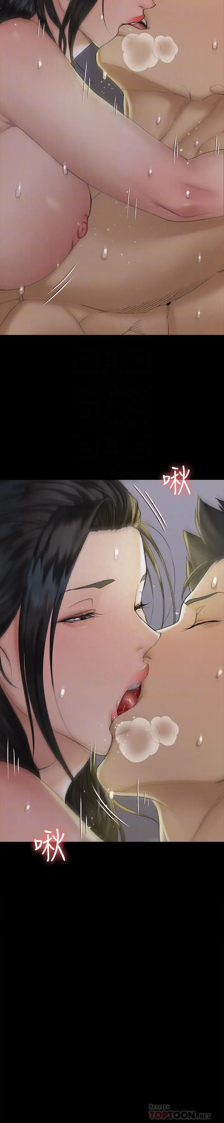 淫新小套房 第139话-专心跟我打炮 第10页