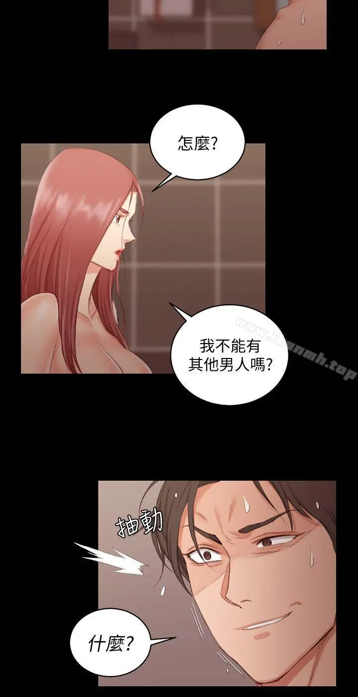 淫新小套房 第42话-奔向江霖的两个女人 第6页