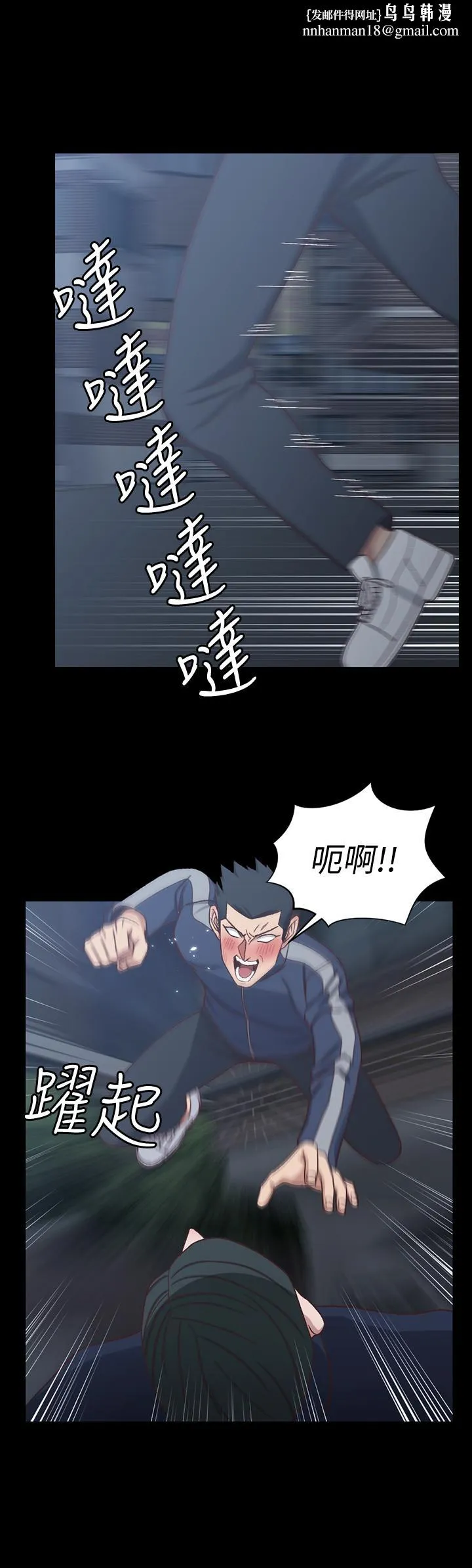 淫新小套房 第102话-逐渐被江霖吸引的车敏晶 第1页