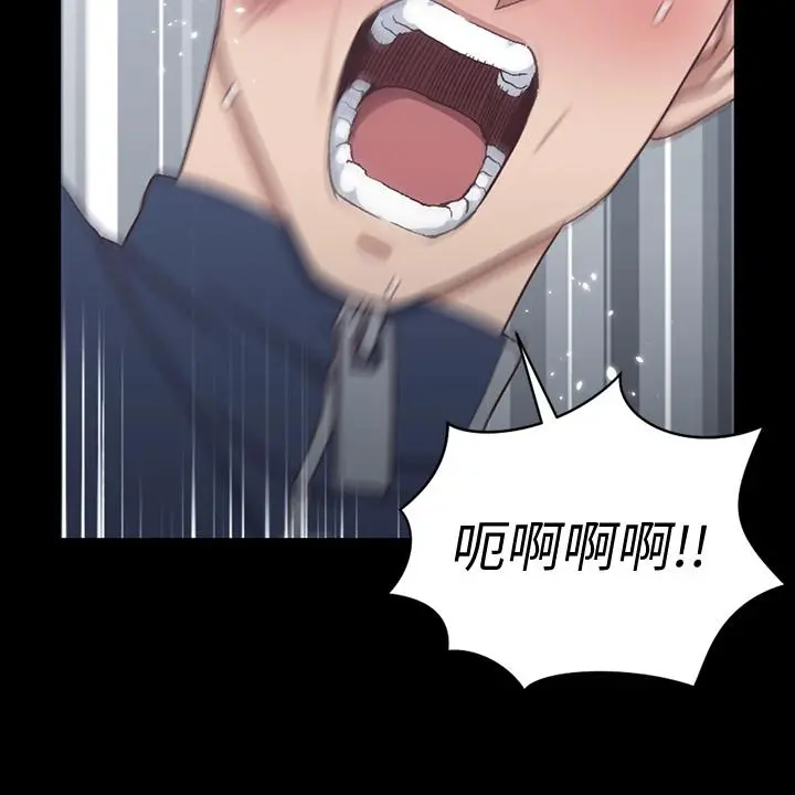 淫新小套房 第102话-逐渐被江霖吸引的车敏晶 第24页