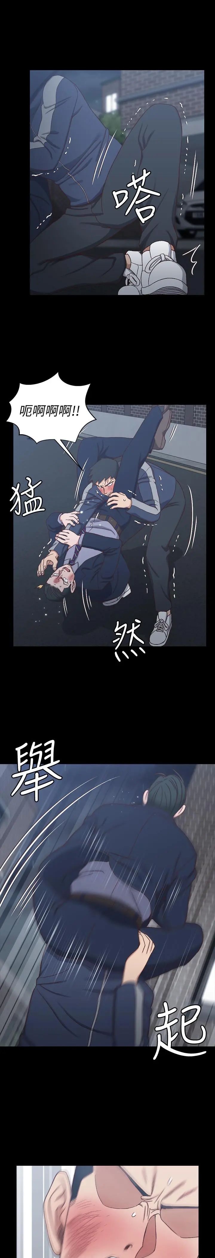 淫新小套房 第102话-逐渐被江霖吸引的车敏晶 第23页