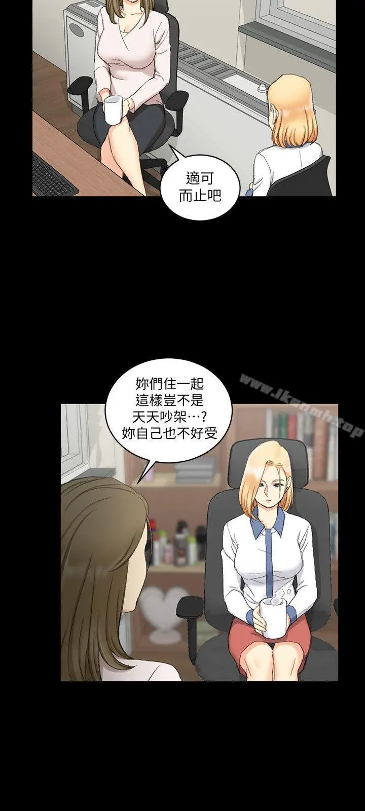 淫新小套房 第61话-赵信爱的第一个秘密 第18页