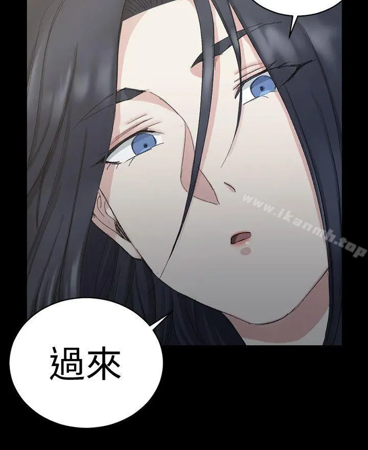 淫新小套房 第61话-赵信爱的第一个秘密 第6页