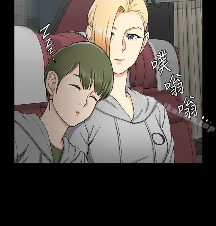 淫新小套房 第68话-心跳破表 第2页