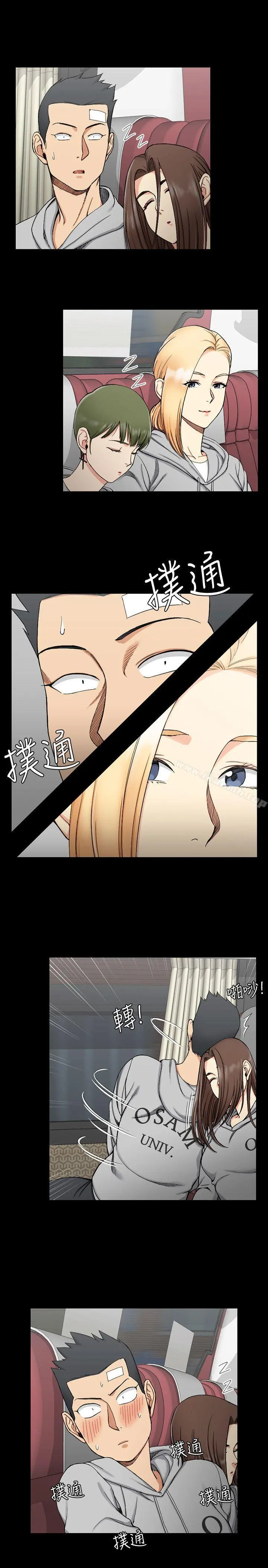 淫新小套房 第68话-心跳破表 第4页