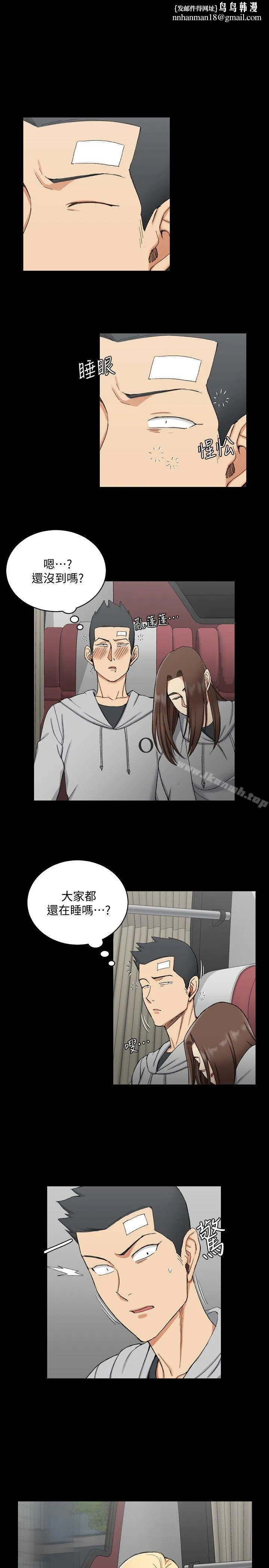 淫新小套房 第68话-心跳破表 第1页