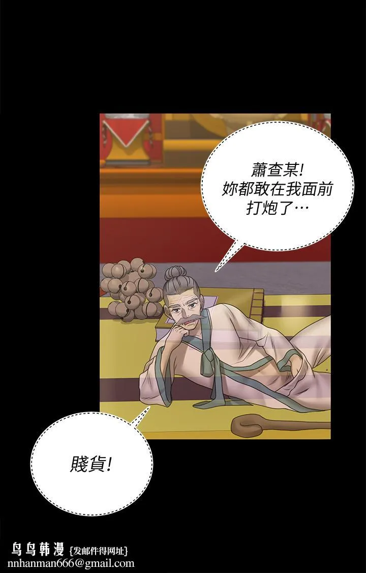 淫新小套房 第170话-把不可能变可能 第28页