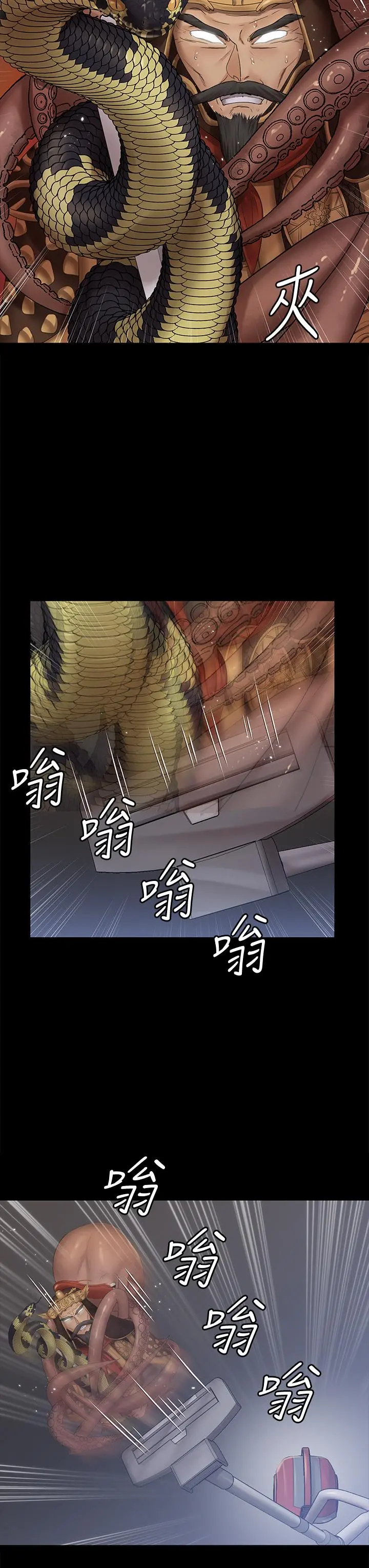 淫新小套房 第158话-三个淫娃齐心协力 第22页