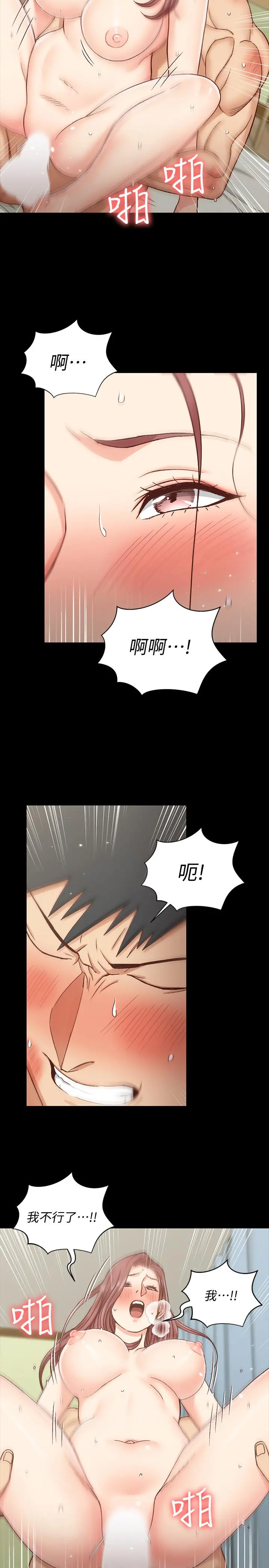 淫新小套房 第105话-让卉美欲仙欲死的江霖 第23页
