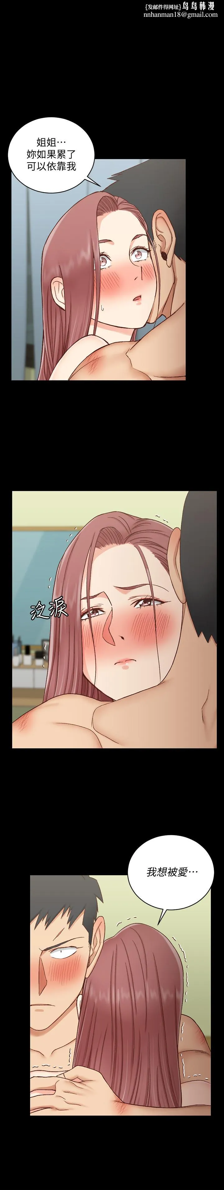 淫新小套房 第105话-让卉美欲仙欲死的江霖 第1页