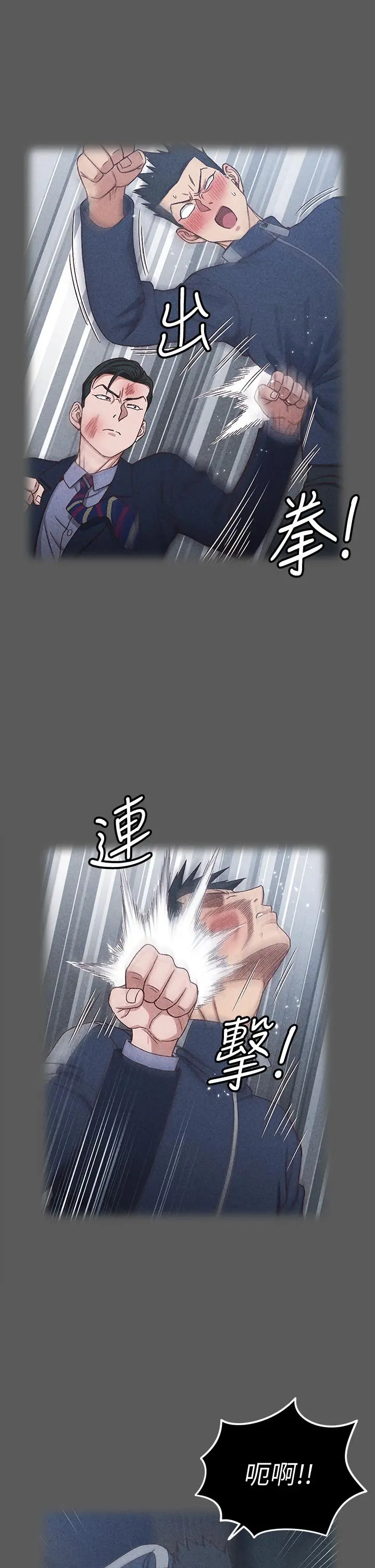 淫新小套房 第161话-江霖唯一赢不过的女人 第20页